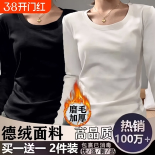 秋冬美式正肩U领长袖T恤女新款大码德绒加绒设计修身显瘦保暖上衣