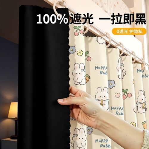 【100%全遮！】大学生宿舍床帘