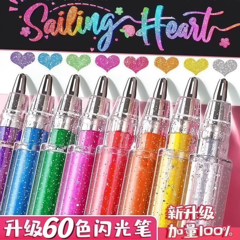 彩色闪光笔爆闪啫喱按动荧光标记笔划重点学生高颜值手帐笔手抄报专用涂色笔儿童闪粉笔啫喱笔双色12色48色