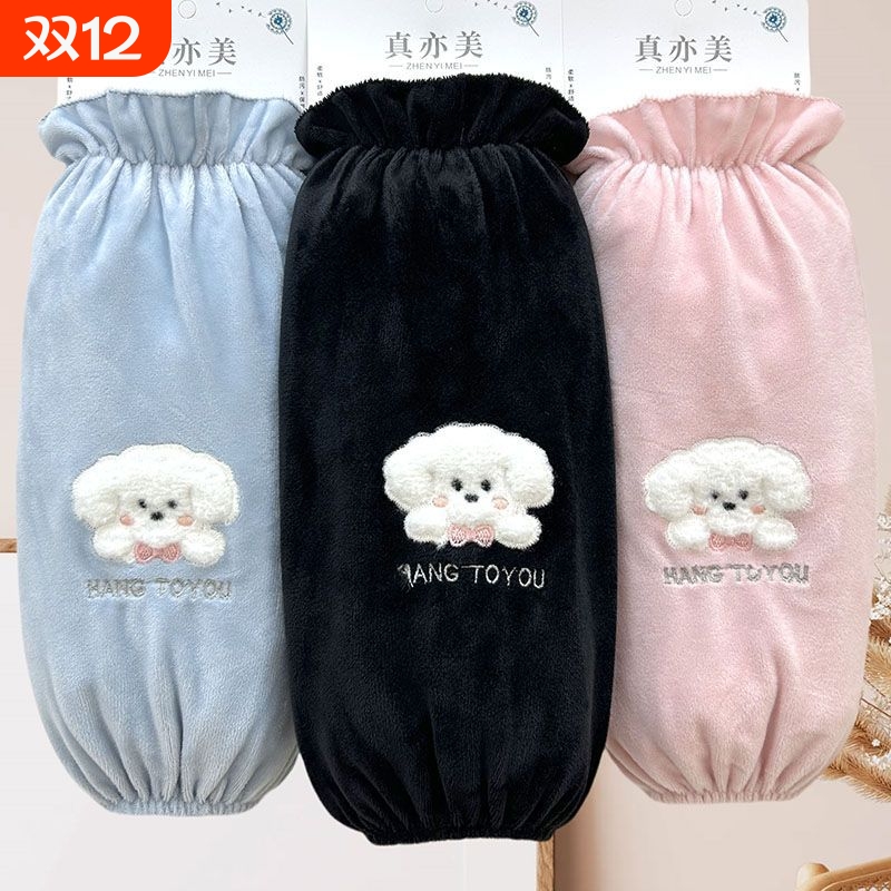 袖套套袖女可爱长款工作上班防脏秋冬季学生办公羽绒服防污护袖头