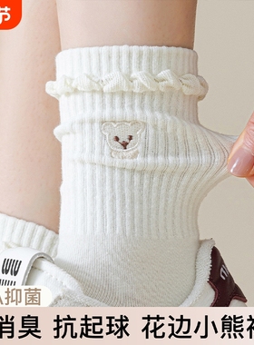 白色袜子女秋冬季防臭吸汗中筒袜可爱小熊堆堆袜韩版长袜配小皮鞋