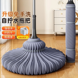 免手洗拧水拖把家用一拖净2025新款干湿两用吸水拖地神器拖布墩布