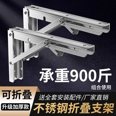 304不锈钢折叠三角支架伸缩支撑架墙上托架直角层板托置物架隔板