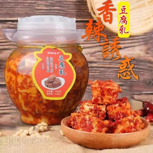 湖南特产手工农家白溪香辣豆腐乳无油特辣霉豆腐下饭菜酱豆腐非遗