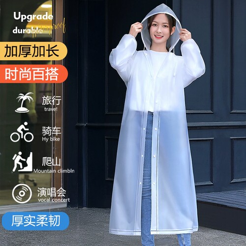 【雨季户外必备】一次性雨衣全身