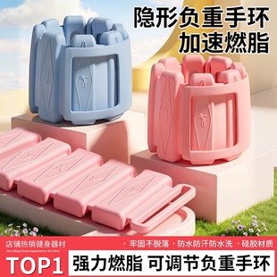 手臂负重手环可调配重力手腕沙袋绑腿女士健身舞蹈生抗阻隐形训练
