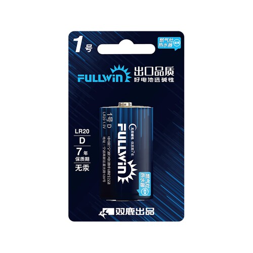 双鹿出品丰银fullwin无汞LR201.5V家用原装5号电子电器碱性电池1号大号大容量家用燃气灶电池耐用