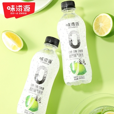 果味气泡水白桃青柠果汁饮品无糖苏打饮料0糖0卡0脂柠檬混合柚子