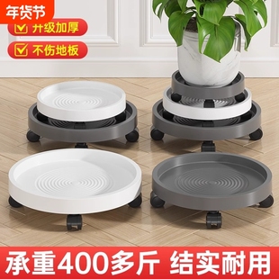 移动花盆托盘带轮接水盘万向轮底座绿植盆栽塑料花盘垫底承重底部