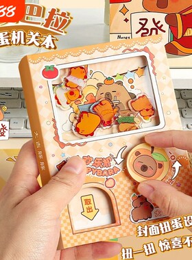 动物图案迷你手账本|万人加购