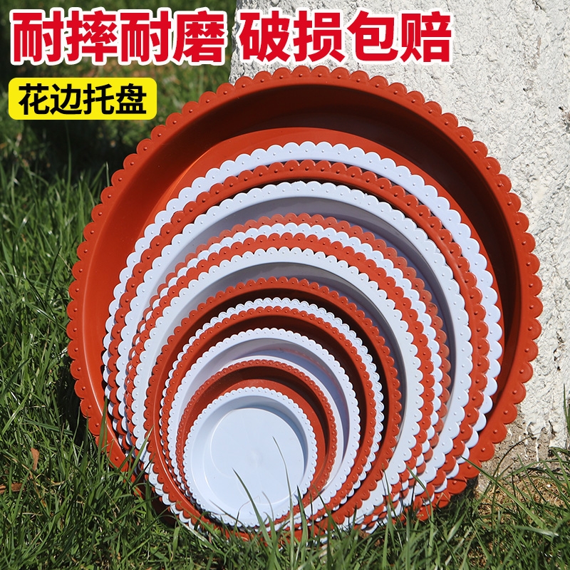 花盆托盘接水盘花盆垫圆形托盘