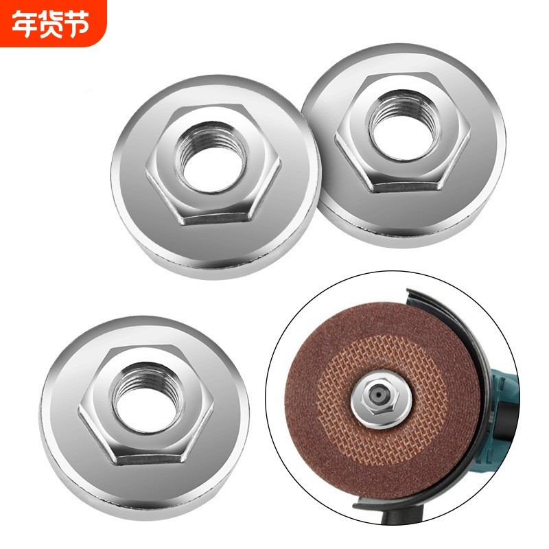 磨片锯片工具100型角磨机压板改装夹板 压板盖六角螺母配件,五金/工具,其它工具,淘宝优惠券,粉丝福利购,淘宝优惠卷