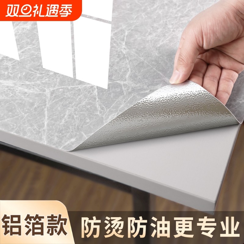 加厚桌面贴纸翻新家具防水防油防烫自粘大理石桌贴桌布餐桌子贴膜