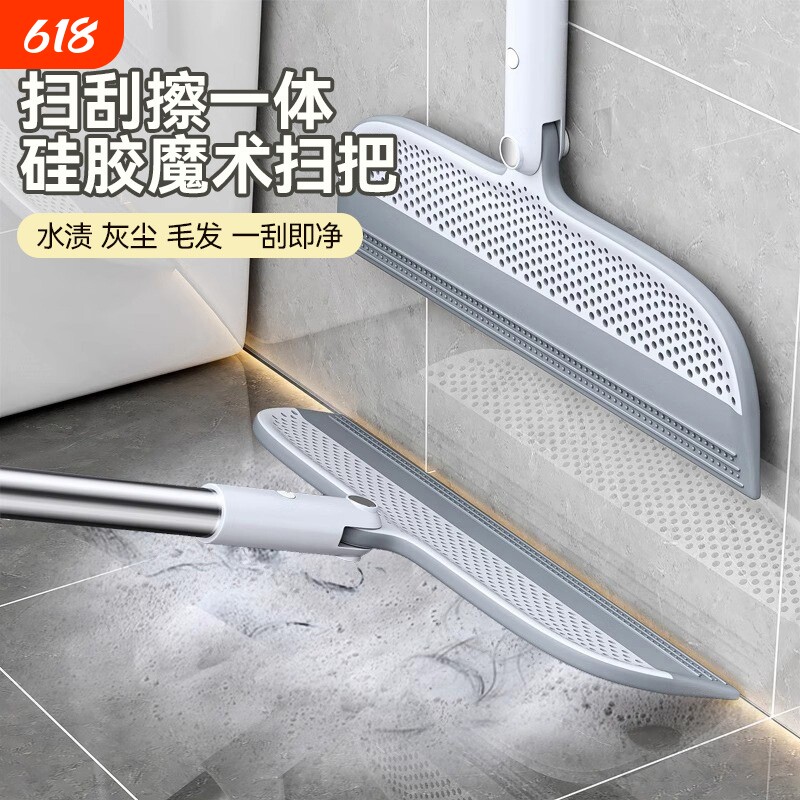 家用魔术扫把刮水拖把多功能干湿两用浴室不粘头神器硅胶刮水板器