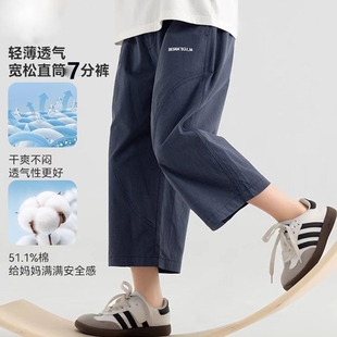 男童短裤2025夏季新款运动透气直筒帅气七分裤休闲纯棉薄款裤子