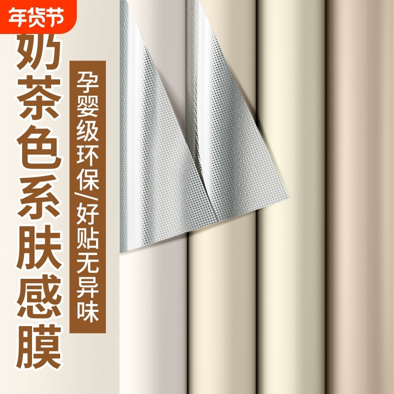 衣柜贴纸高级感家具翻新防水防潮旧柜子改色墙纸防霉橱柜防油环保,家居饰品,软装墙贴,淘宝优惠券,粉丝福利购,淘宝优惠卷