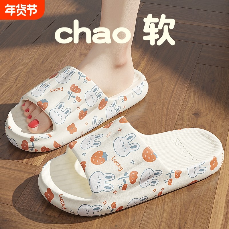 踩屎感拖鞋女士夏季2025新款家居室内浴室防滑防臭eva凉拖鞋外穿,女鞋,一字拖,淘宝优惠券,粉丝福利购,淘宝优惠卷