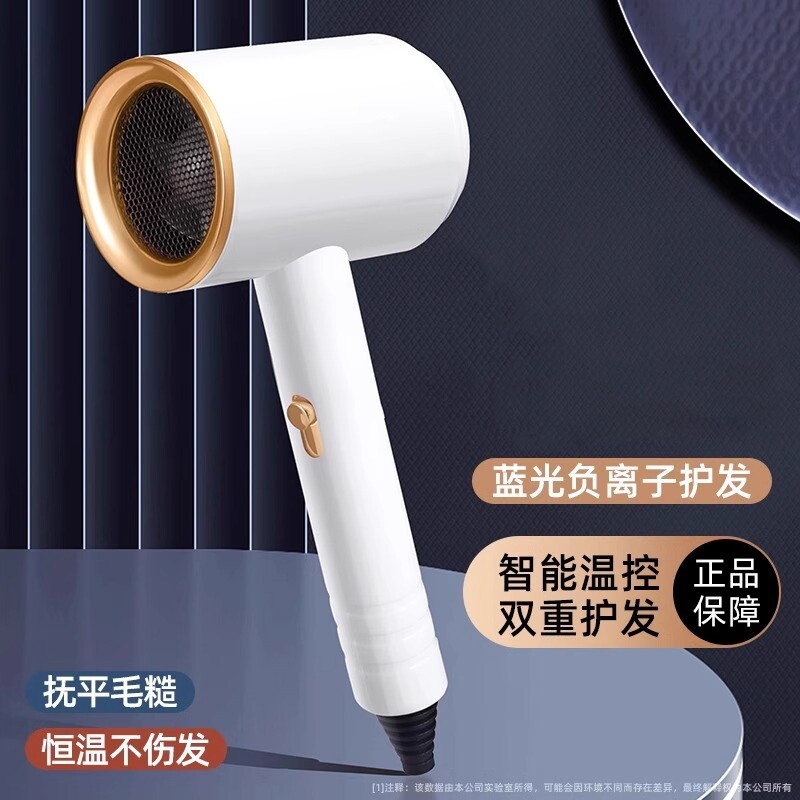 吹风机电吹风宿舍用学生家负离子护发用静音速干风筒2026吹头发