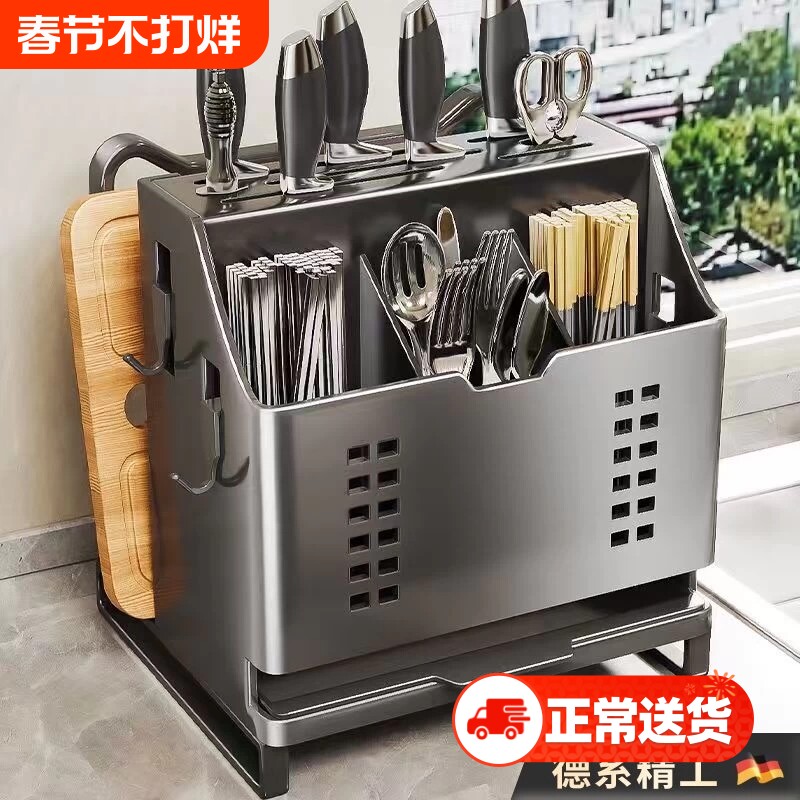 2026新款不锈钢厨房刀架置物架多功能菜刀具筷子筒筷笼一体收纳盒