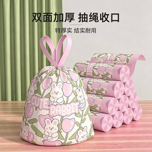 加厚免撕家用手提式垃圾袋超大号
