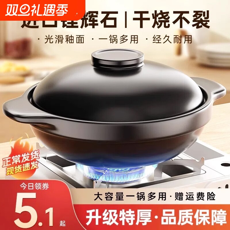 砂锅耐高温干烧不裂浅锅炖锅家用燃气炖汤煲陶瓷商用石锅煲仔饭