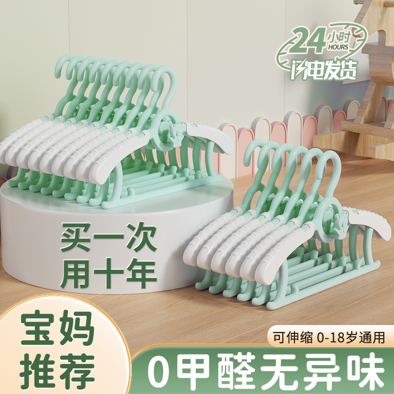 儿童衣架婴儿宝宝晾挂专用家用衣撑小孩新生幼儿可伸缩晒衣服撑子