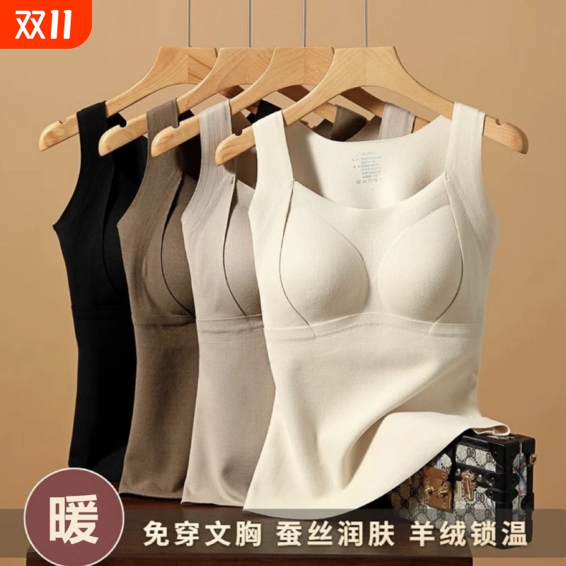 秋冬石墨烯保暖背心百搭美背聚拢内衣修身上衣加绒文胸自发热F18