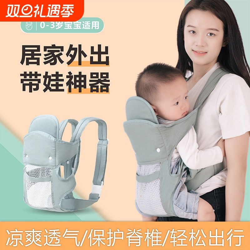 婴儿背带轻便四季小月龄宝宝外出抱娃神器腰凳两用带娃后背式横抱