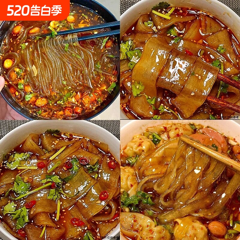 红薯粉酸辣粉七料包大桶装正宗重庆方便整箱速食粉丝米线夜宵宽粉