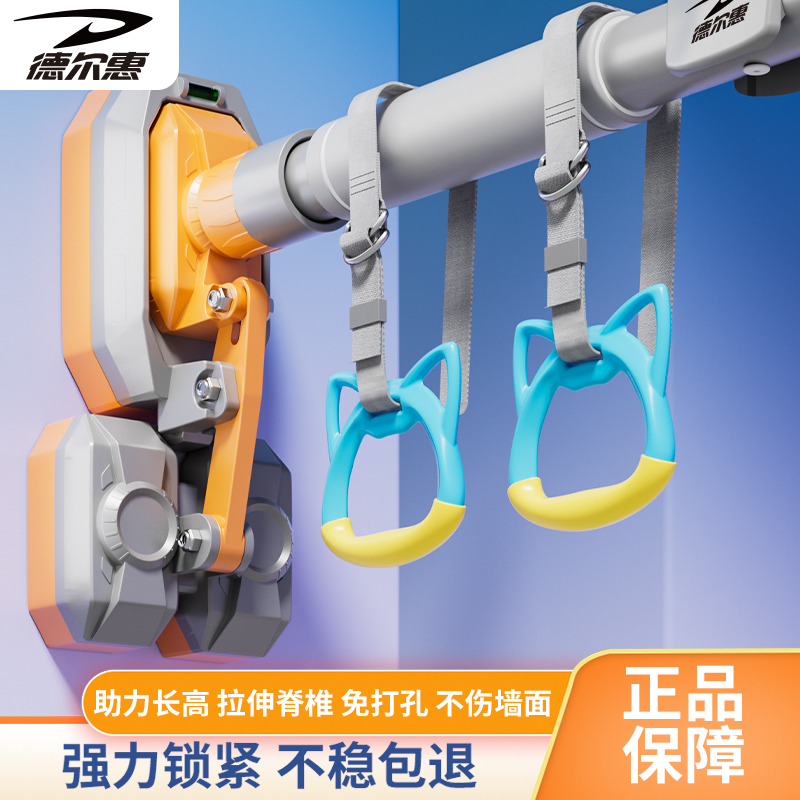 门上单杠家用儿童室内墙体免打孔引体向上器成人单杆家庭健身器材