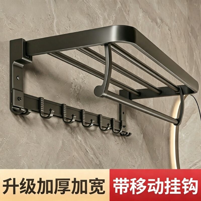 【强力承重】免打孔卫生间毛巾架图片