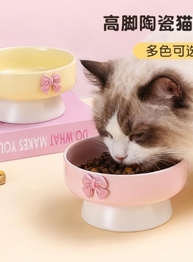 护颈加高猫碗陶瓷狗碗粮碗高脚宠物双碗狗食盆大口径下巴飞碟碗