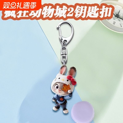 疯狂动物城周边朱迪尼克狐尼克可爱包包书包钥匙扣情侣礼物挂件