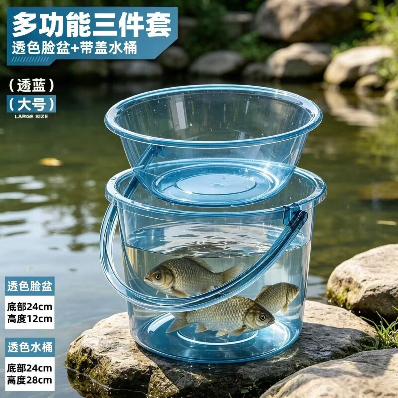 高颜值水桶家用储水加厚带盖学生宿舍脏衣桶大容量透明家务清洁桶