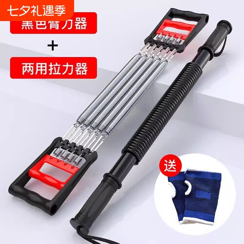 迈宝宝多功能训练套装臂力器