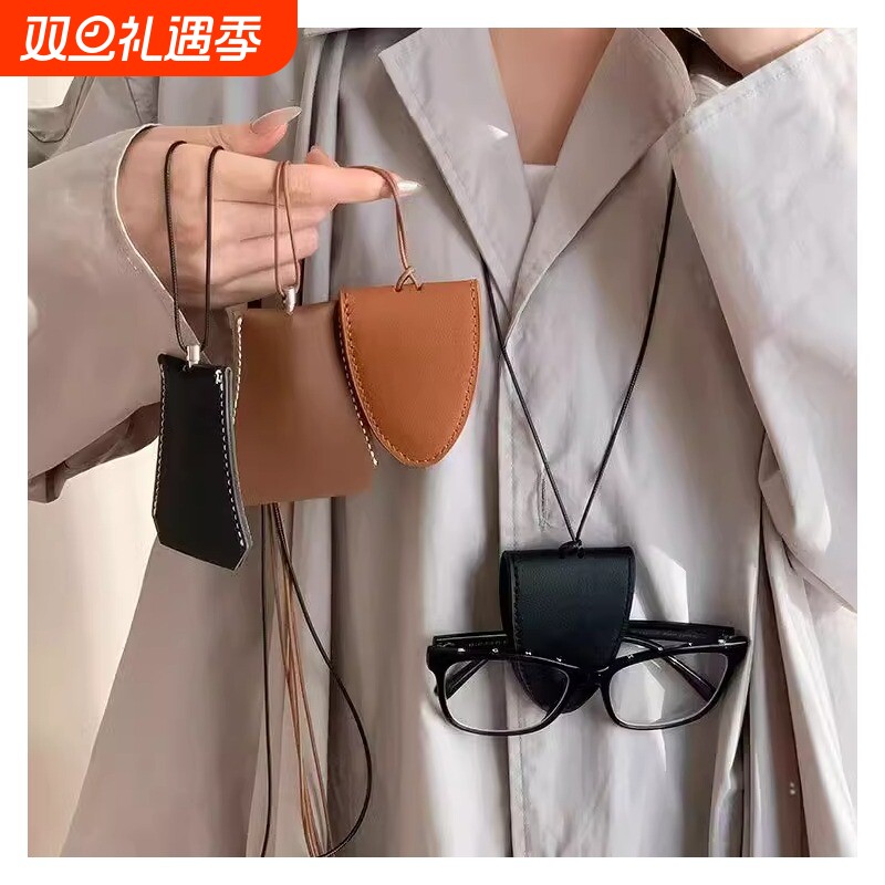 磁吸2024年眼镜包项链收纳包墨镜女挂件包挂脖新款精致吊坠钥匙包