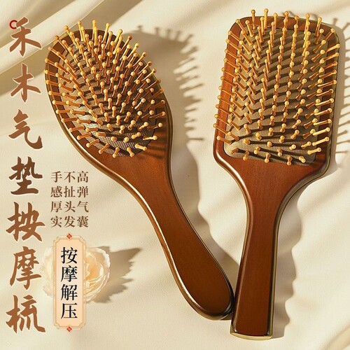 升级楠竹齿实木气垫按摩梳