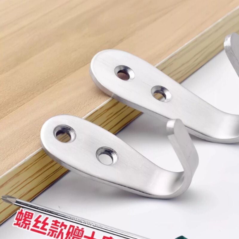 沛晴单钩挂衣钩U型墙钩免钉挂钩门后衣帽钩厨卫钩不锈钢钉子承重