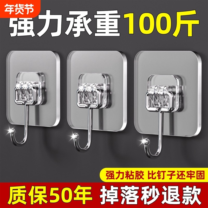 挂钩强力粘胶免打孔贴墙挂钩免打孔强力承重无痕宿舍墙壁粘贴粘钩
