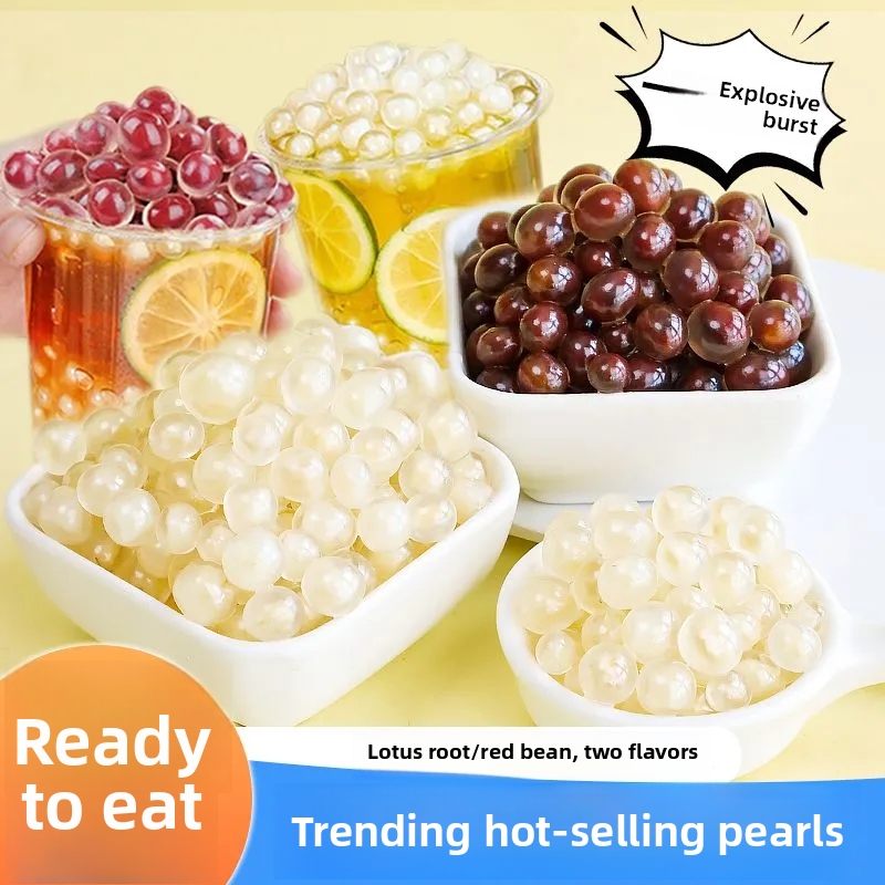 马蹄爆爆珠商用红豆冰粉水果捞脆啵啵奶茶舒芙蕾小料烘焙甜品配料