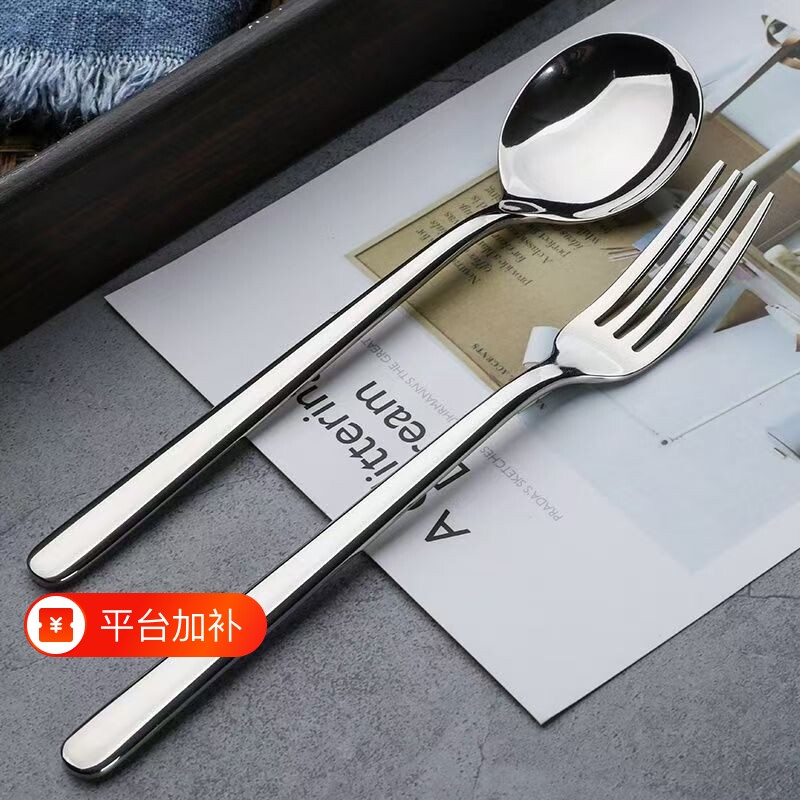 316叉勺西餐套装不锈钢叉子勺子304食品级家用酒店餐饮牛排叉长柄