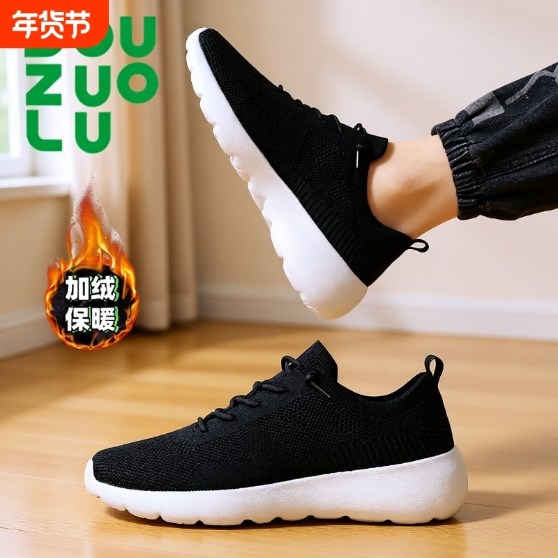 多运动走路鞋douzuolu男女款运动休闲鞋透气网鞋免系带跑步鞋