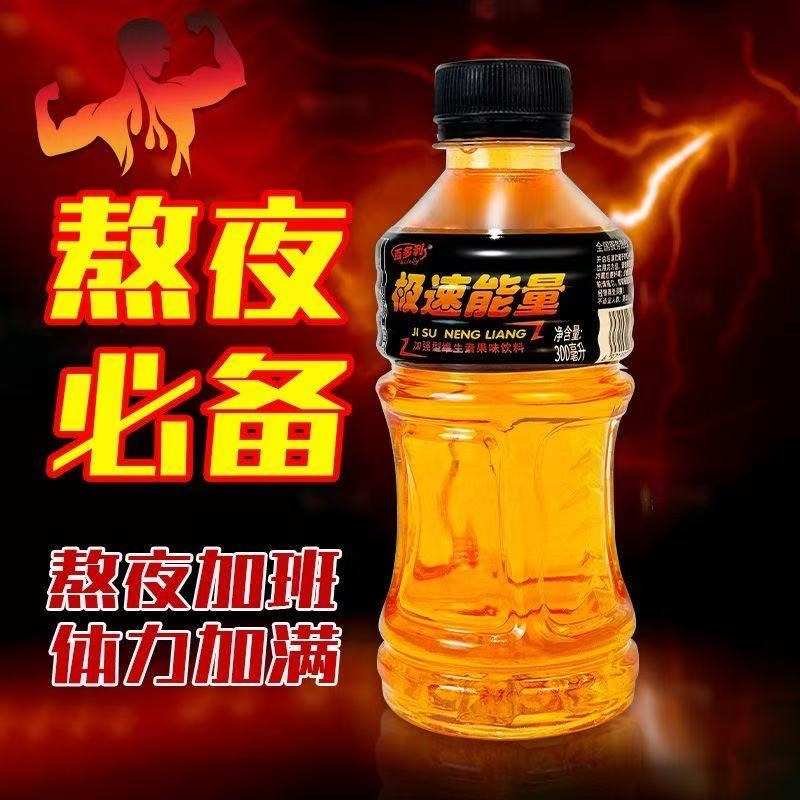 极速能力果味饮料300ml*1瓶