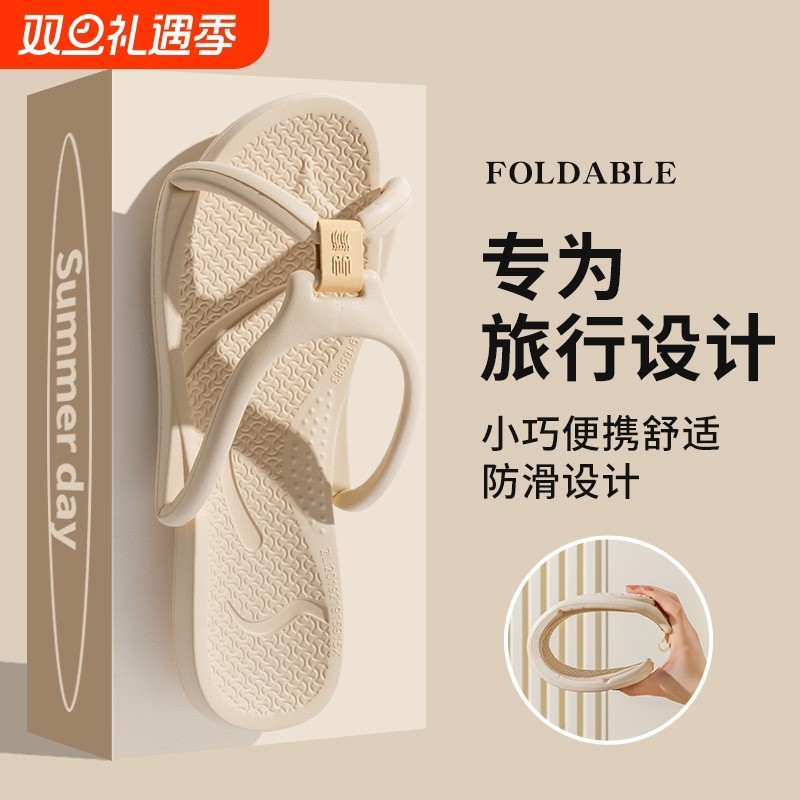 旅行可折叠拖鞋出差必备神器一次性酒店防滑便携式凉拖男旅游软底