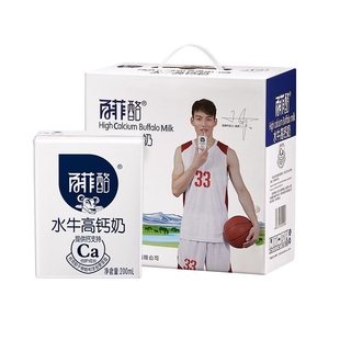 百菲酪水牛高钙奶200ml*12盒
