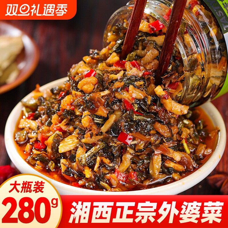 小味儿湘西外婆菜下饭菜正宗湖南特产拌饭拌面酱菜咸菜开胃菜瓶装
