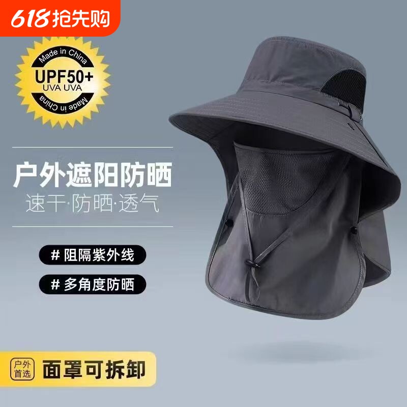 渔夫帽夏季防紫外线遮阳帽子钓鱼遮脸护颈一体男防晒帽太阳帽户外