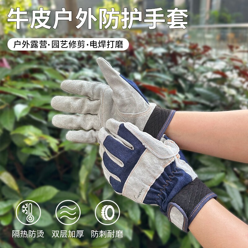 防刺牛皮手套劳保手套焊接防护防滑耐磨隔热电焊防扎耐用防烫切割
