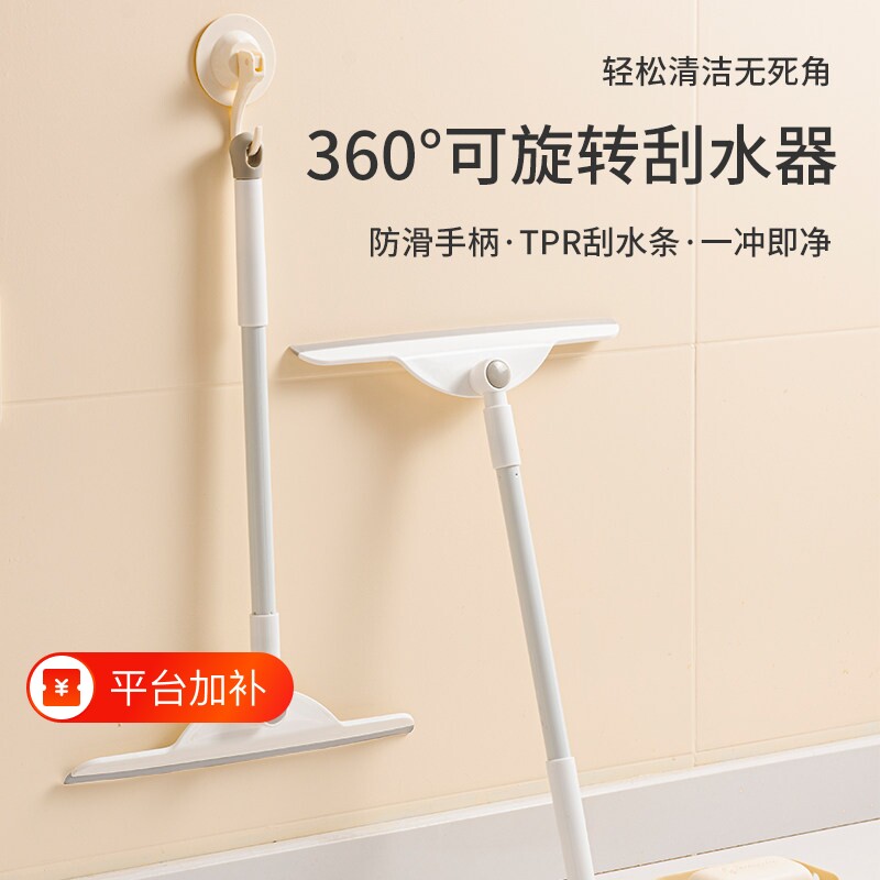 玻璃刮水器保洁专用硅胶擦玻璃神器家用卫生间镜子台面加长可伸缩