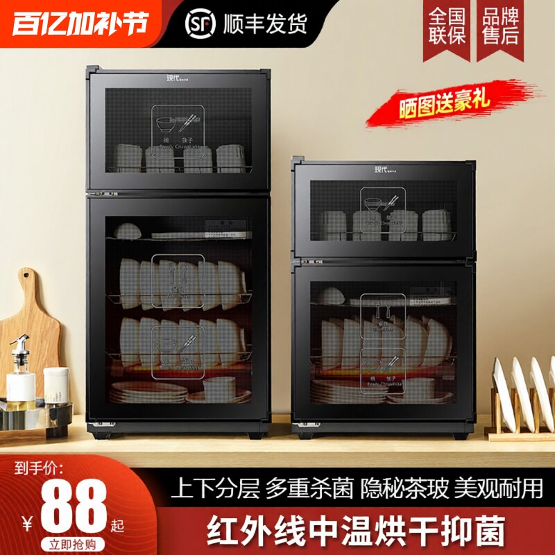 现代消毒碗筷柜家用商用不锈钢小型厨房保洁柜大容量筷子收纳双门